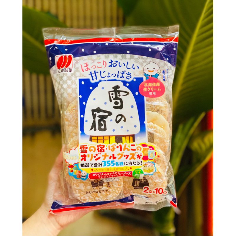 Bánh gạo tuyết vị ngọt Sanko Nhật bản