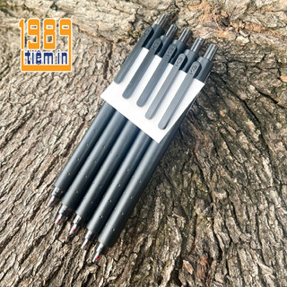 Bút gel đen 0.5mm - kaco rocket - nhanh khô