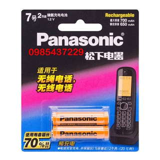 ￼pin sạc aaa panasonic