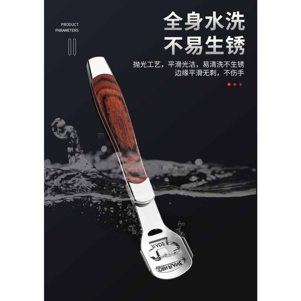 Dụng Cụ Mài, Chà Gót Chân Tẩy Da Chết Inox Cao Cấp