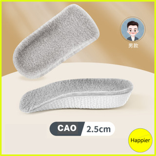Đế Giày Tăng Chiều Cao Ôm Gót Chân