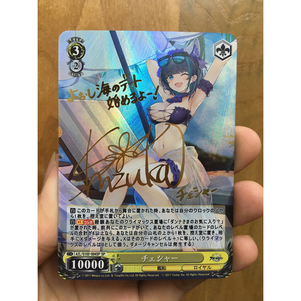 Thẻ custom Weiss Schwarz nhân vật Cheshire – Azur Lane