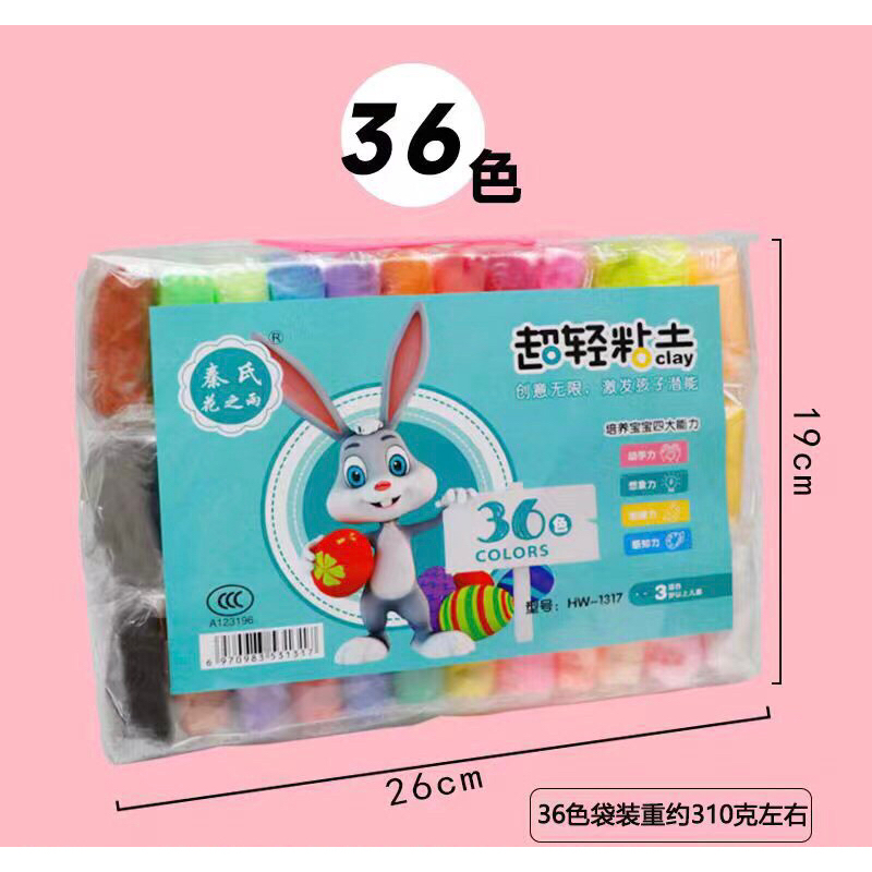 Đất sét tự khô LOẠI XỊN 12 24 36 48 không dính tay siêu nhẹ an toàn cho bé nặn hình thoả thích