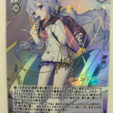 Thẻ bài WS Azur Lane Unicorn AZL/S102-001SP SP FOIL.