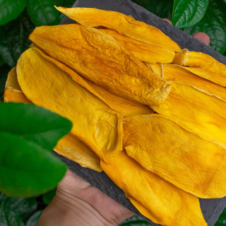 Xoài cát chu sấy dẻo không đường