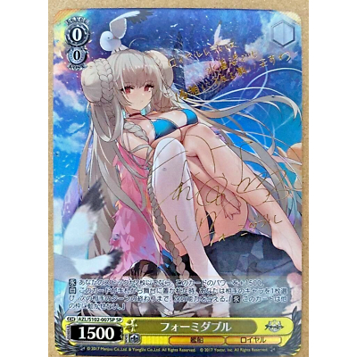 Thẻ bài WS Azur Lane Formidable AZL/S102-007SP SP FOIL.