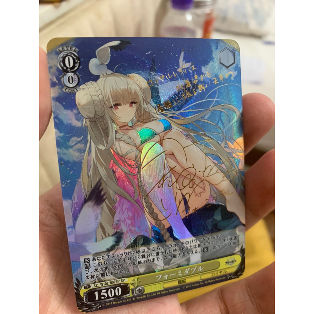 Thẻ bài WS Azur Lane Formidable AZL/S102-007SP SP FOIL.