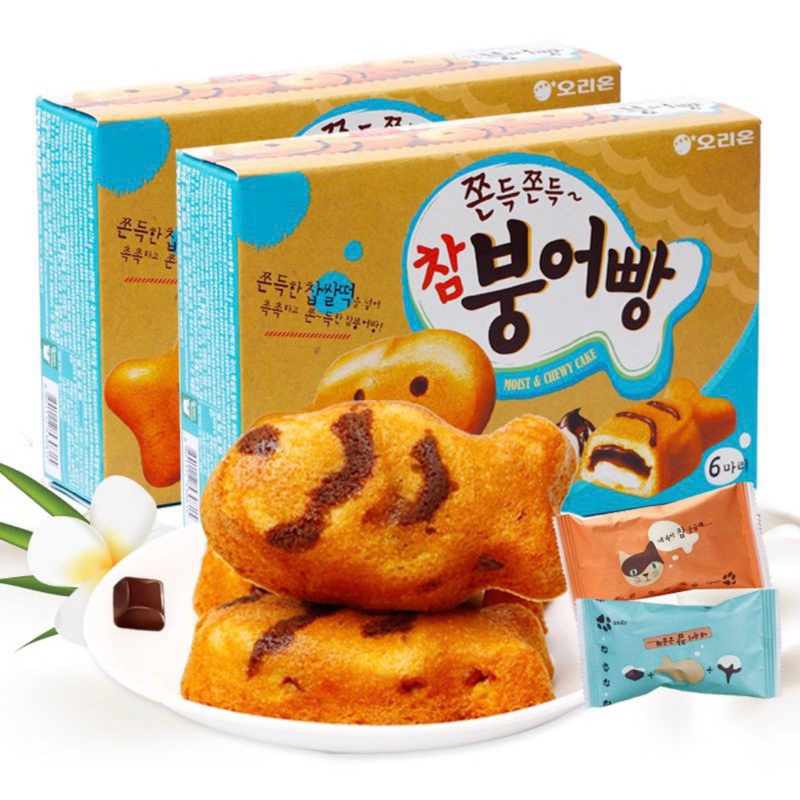 Bánh cá Moist & Chewy Cake Hàn Quốc🍦Cho bé nhân đậu / nhân socola- hàng Nội địa hàn-