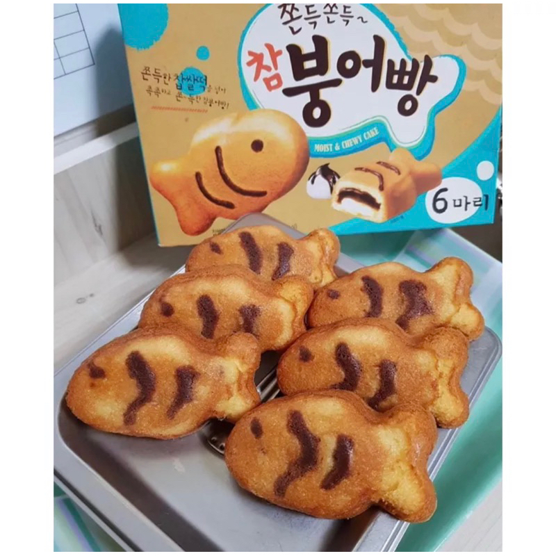 Bánh cá Moist & Chewy Cake Hàn Quốc🍦Cho bé nhân đậu / nhân socola- hàng Nội địa hàn-