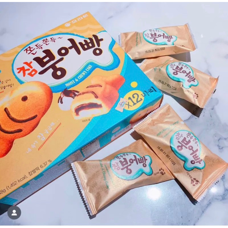 Bánh cá Moist & Chewy Cake Hàn Quốc🍦Cho bé nhân đậu / nhân socola- hàng Nội địa hàn-