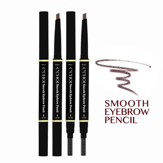 Chì kẻ lông mày C'Choi - Smooth Eyebrow Pencil
