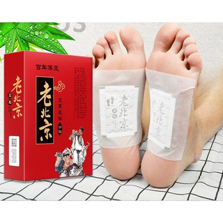 Hộp 50 miếng dán chân ngải cứu thải độc lão bắc kinh - miếng dán ngải cứu thải độc chân