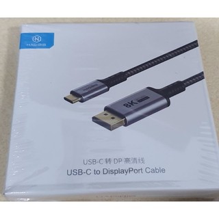 Cáp xuất hình Type C sang Display port (2 chiều)