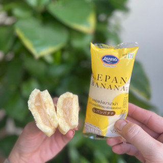 Bánh chuối thái lan 711