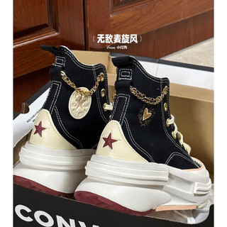 𝗠𝗶𝗻𝘁𝗦𝘁𝗼𝗿𝗲🦋Giày sneaker run star legacy 1970 cx cổ cao đế dày thêu hoạ tiết trái tim