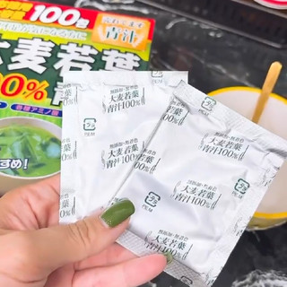 [TÁCH HỘP] 1 Gói Bột mầm lúa mạch non YUWA Nhật Bản, Vị Matcha - Bổ sung chất xơ, thanh lọc cơ thể | Hana Vũ