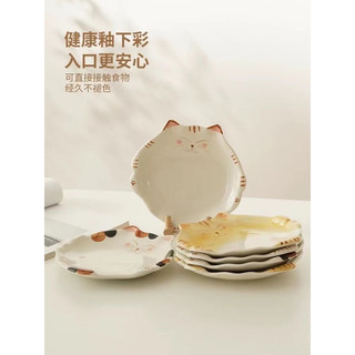 Bát Đĩa sứ ăn cơm hình con Mèo dễ thương (order)