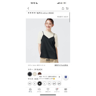 Áo hai dây lụa Gu
