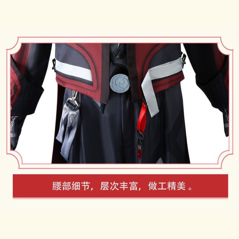 Trang Phục Hoá Trang Diluc Skin “Màn Đêm Đỏ Thẫm”