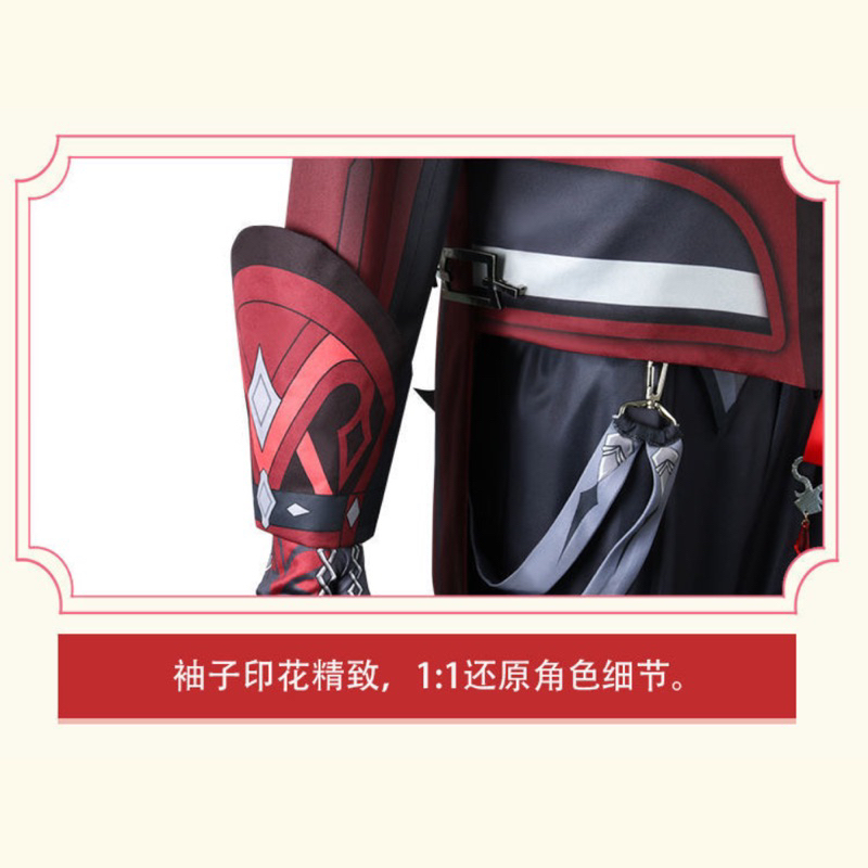 Trang Phục Hoá Trang Diluc Skin “Màn Đêm Đỏ Thẫm”