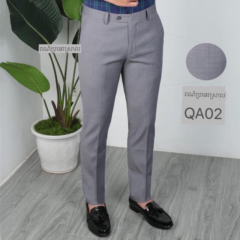 Quần tây, quần âu nam cao cấp