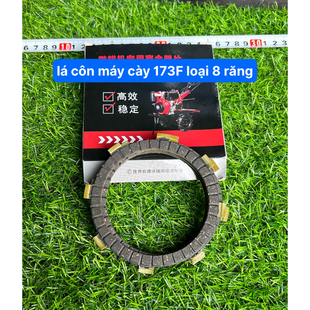 Lá Côn Máy Cày 173F 10cm 1 Hộp Ly Hợp Có 5 Lá Côn 8 Răng Phù Hợp Các Dòng Máy 171F và 173F máy bé mini