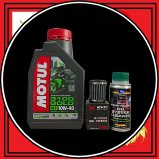 [ Combo ] Dầu Nhớt MOTUL cho Ex135, Ex150, Ex155, TFX, R15, Sirius Fi, Jupiter Fi...................