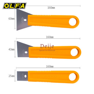 Dao cạo đa năng Nhật OLFA SCR-M 43mm
