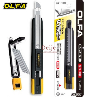 Dao cắt nhật bản olfa 191b