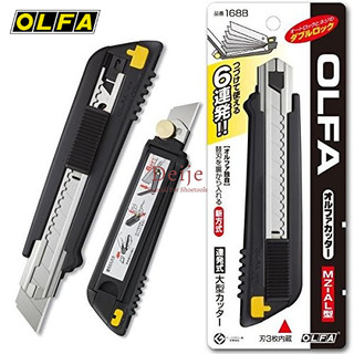 Dao cắt Nhật OLFA 168B (MZ-AL)