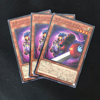 Mirror swordsman - dune-jp006