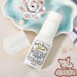 Lăn khử mùi đá khoáng Soft Stone