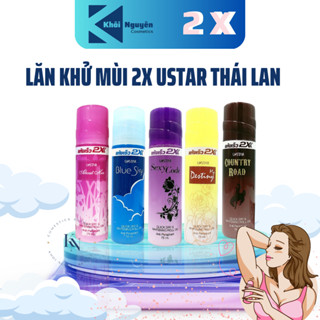  Lăn Khử Mùi Trắng Da 2X Ustar Thái Lan 75ml 