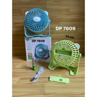 Quạt Để Bàn DP 7609 Mini Chính Hãng