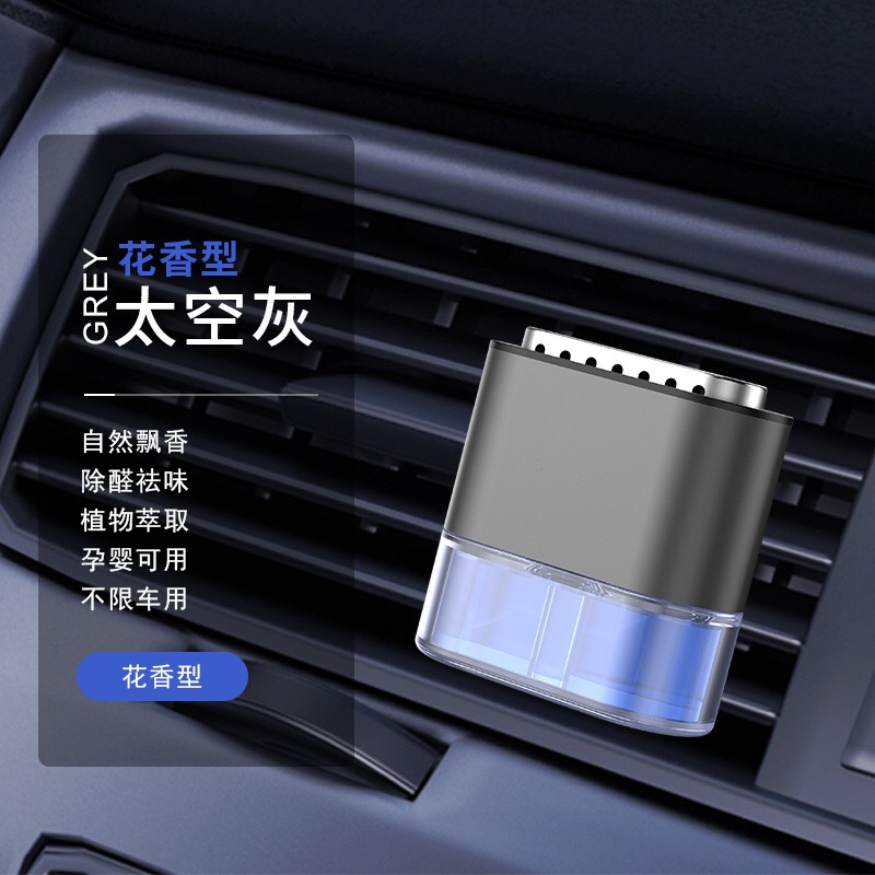 Nước Hoa Trên Xe Oto - Khử Mùi Trên Xe Hơi Hiệu Quả