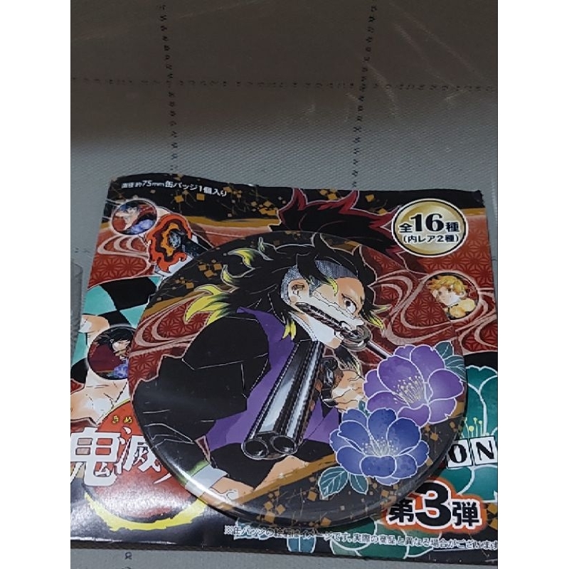 Huy hiệu 7cm Jump các nhân vật Kimetsu no Yaiba
