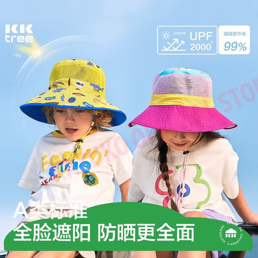 Mũ cho bé, mũ cho bé gái, mũ cho bé trai, mũ che nắng cho bé KOKOTREE - MU13