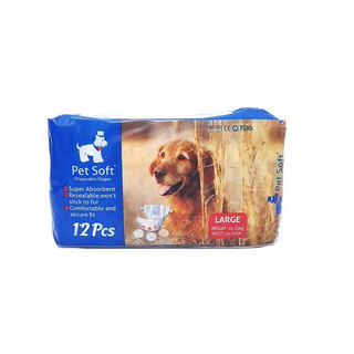 [ Bán sỉ ] BỊCH 12 CHIẾC BỈM CHO THÚ CƯNG