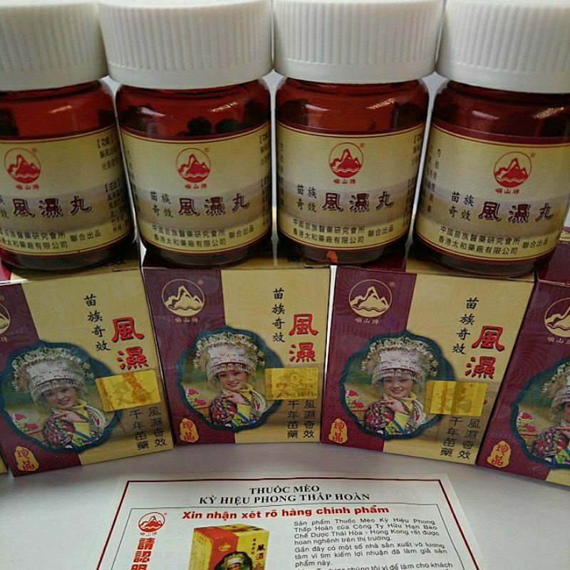 Cô Gái Mèo Kỳ Hiệu Phong Thấp Hoàn. Hongkong. Hỗ trợ Xương khớp. Hộp lọ 60 viên.