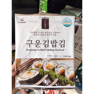 Rong biển cuộn cơm làm kimpap gói 10 lá