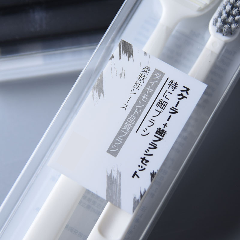 Bàn chải vệ sinh lưỡi Raoyi Nhật Bản chính hãng