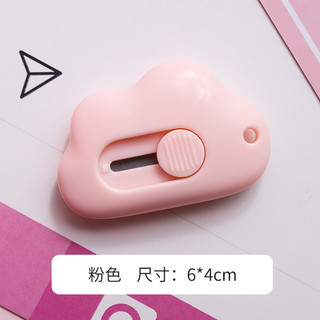 Dao Rọc Giấy, Dao Cắt Giấy Mini Hình Đám Mây Dễ Thương