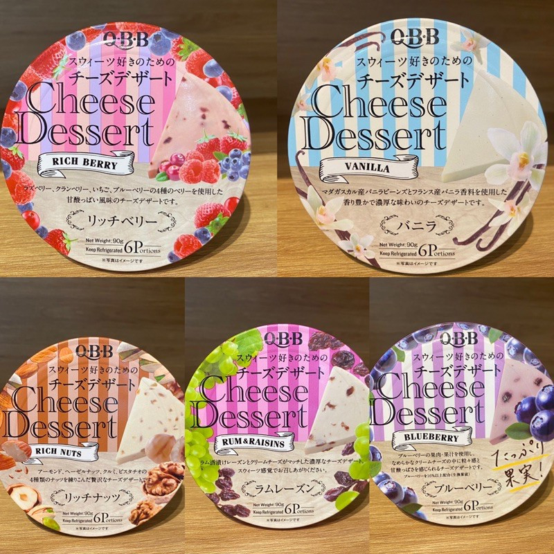 Phô Mai trái cây QBB Nhật Bản cho bé nhiều vị