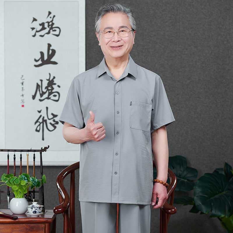 Bộ quần áo nam trung niên mặc mùa hè