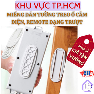  Miếng dán tường treo ổ cắm điện, bộ phát wifi, remote,... dạng trượt - Giá đỡ treo ổ cắm điện tiện dụng