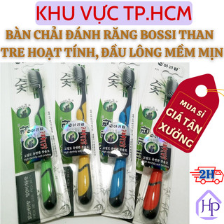Bàn chải đánh răng Bossi than tre hoạt tính, đầu lông bàn chải siêu mềm mịn, thiết kế  tay cầm chống trượt, hàng chuẩn
