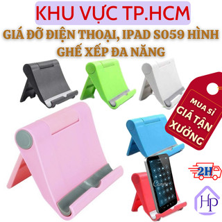  Giá đỡ điện thoại, máy tính bảng S059, giá để bàn gác điện thoại thiết kế gập thông minh, màu sắc tươi tắn