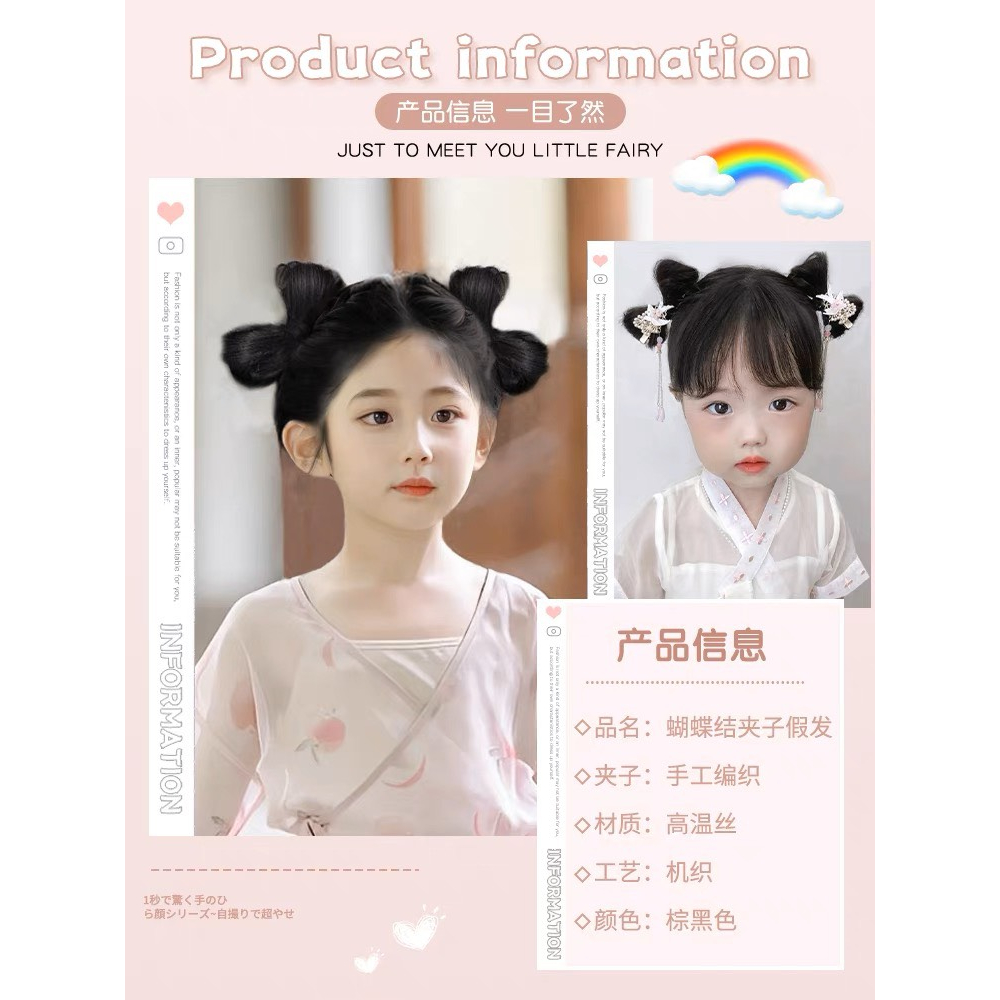 Tóc Giả Nơ Kẹp Dễ Thương Cho Bé Gái MyBaby