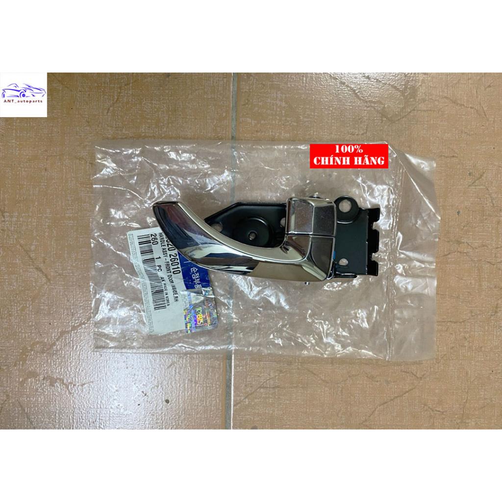 Tay mở cửa trong Santafe Gold(mã sp: 8261026010,8262026010)