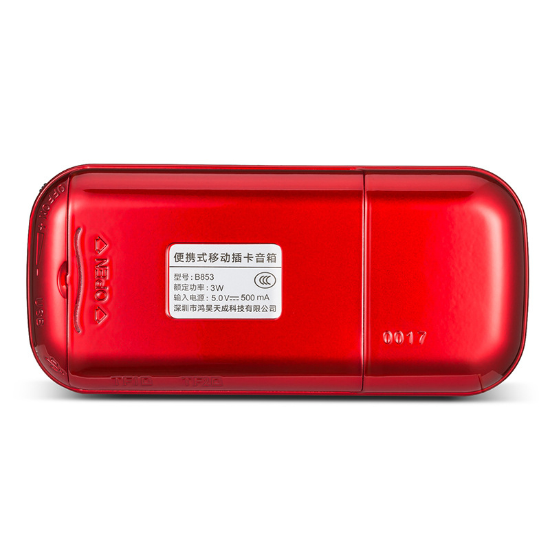 Đài giảng pháp hơn 1000 bài nghe thẻ nhớ 8gb tặng 3 pin và sạc